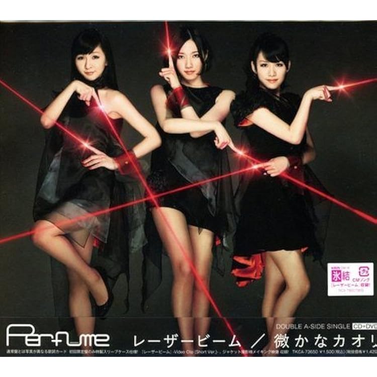 Amazon.co.jp: ワンルーム・ディスコ(初回限定盤): ミュージック