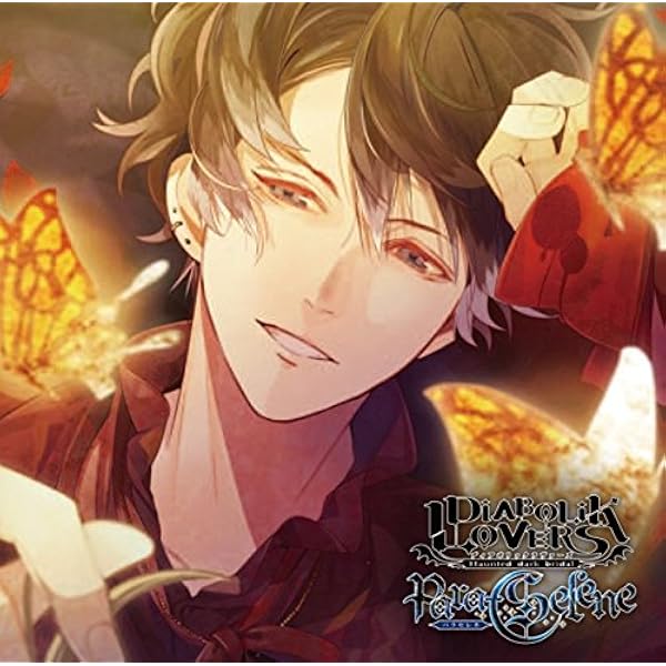 Amazon.co.jp: DIABOLIK LOVERS ドS吸血CD MORE,BLOOD Vol.03 ルキ CV