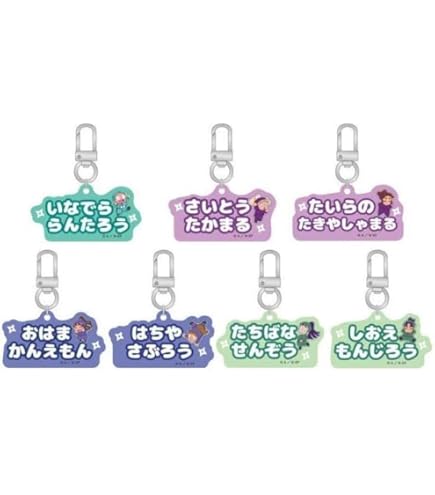 Amazon.co.jp: トーシンパック 忍たま乱太郎 アルミキーホルダー