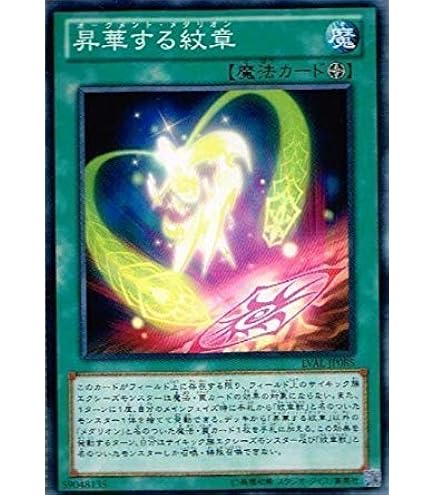 Amazon.co.jp: 遊戯王 GS03-JP004-N 《異次元の女戦士》 Normal : ホビー