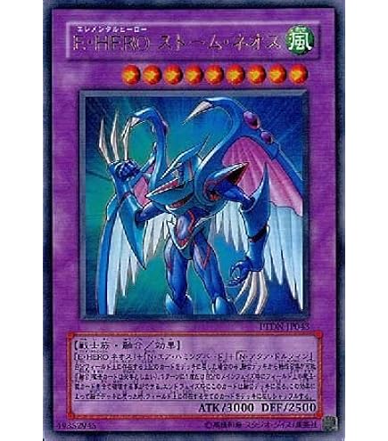 Amazon.co.jp: 遊戯王 ミスティック・ソードマンLV6 RDS-JP008