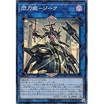 Amazon.co.jp: 遊戯王 SAST-JP055 閃刀姫－カイナ (日本語版