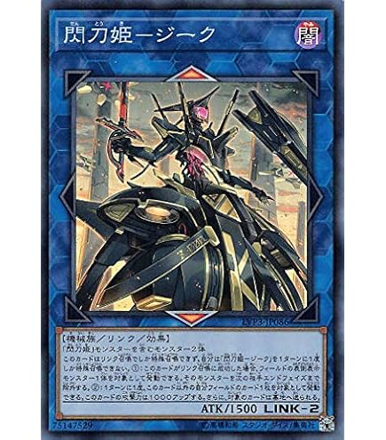 Amazon.co.jp: QCAC-JP059 閃刀姫－カガリ 25thシークレットレア