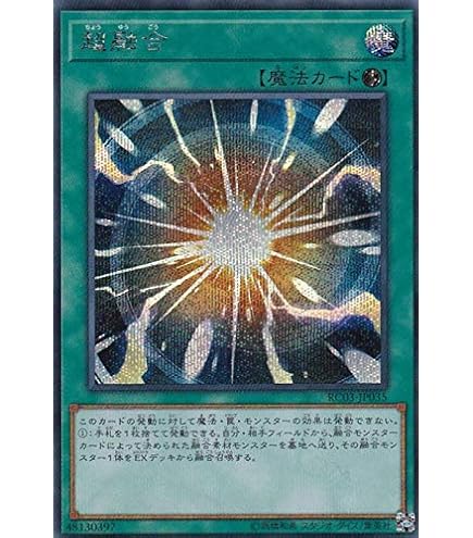 Amazon.co.jp: 遊戯王オフィシャルカード サウザンドアイズ