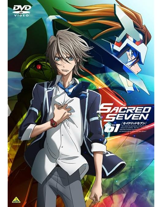 Amazon.co.jp: セイクリッドセブン Vol.02 [DVD] : 寺島拓篤, 中島愛