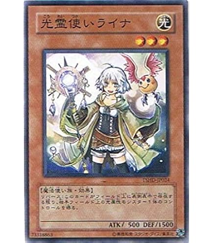 Amazon.co.jp: 遊戯王カード 憑依装着－ライナ(イラスト違い