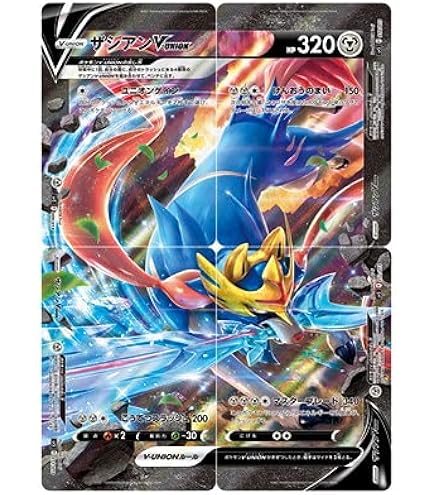 Amazon.co.jp: ポケモンカードゲーム PK-SP5-005-008 ミュウツーV