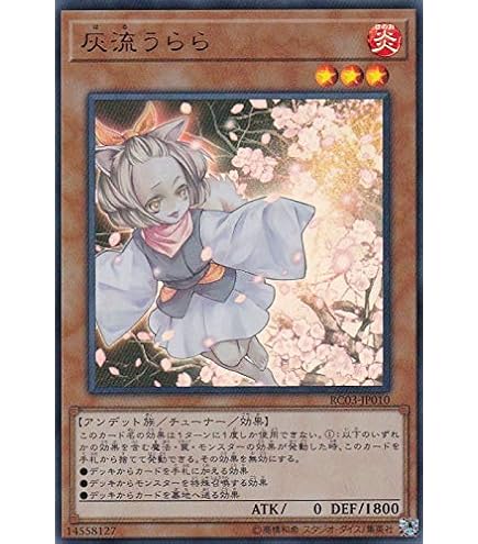 Amazon.co.jp: 遊戯王 RC04-JP005 増殖するG (日本語版 ウルトラレア