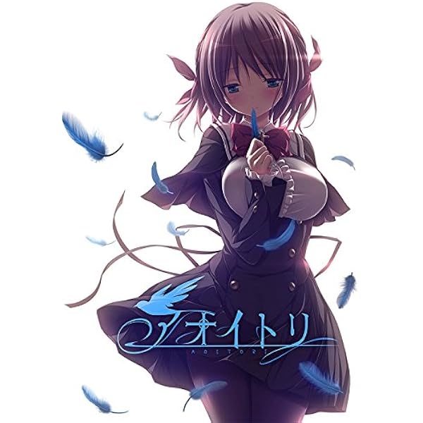 Amazon.co.jp: 未来ノスタルジア 初回限定版 : PCソフト