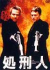 処刑人 | ノーマン・リーダス | オリコンニュース（ORICON NEWS）