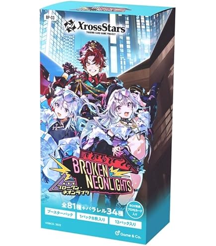 Amazon.co.jp: 【カートン販売】発売日前日出荷 クロススターズ Xross