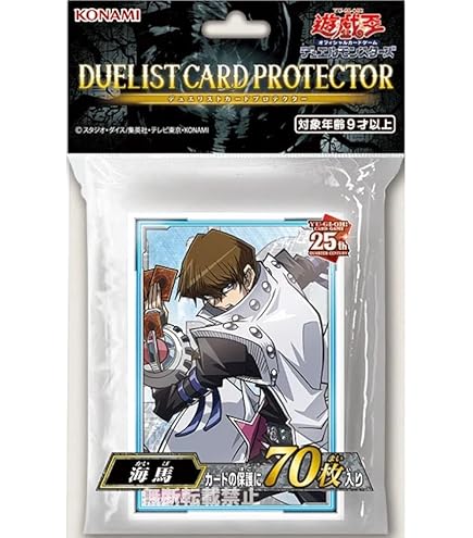 Amazon | 遊戯王 日本語版 デュエリストカードプロテクター 海馬瀬人