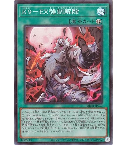 Amazon.co.jp: 副話術士クララ＆ルーシカ シークレットレア 遊戯王