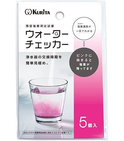 Amazon.co.jp: TOTO【12物質除去タイプ】ビルトイン用浄水カートリッジ
