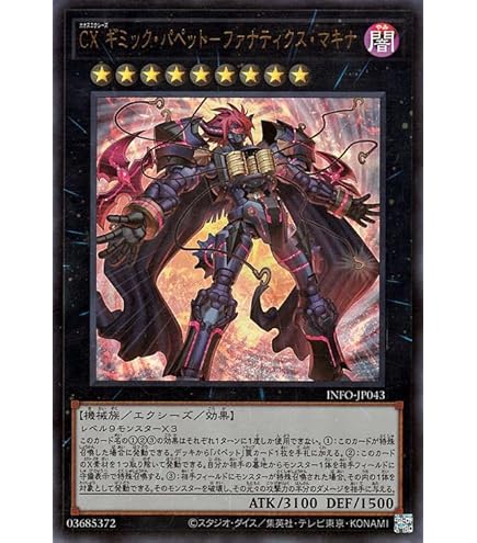 Amazon.co.jp: 遊戯王カード コンドーレンス・パペット(レア