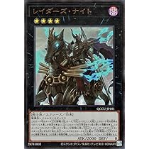 Amazon.co.jp: 遊戯王 LVP2-JP076 幻影騎士団ラスティ・バルディッシュ
