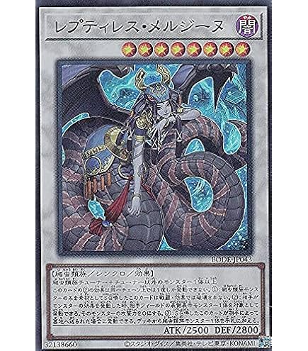 Amazon.co.jp: 遊戯王オフィシャルカード BF－暁のシロッコ CRMS-JP010