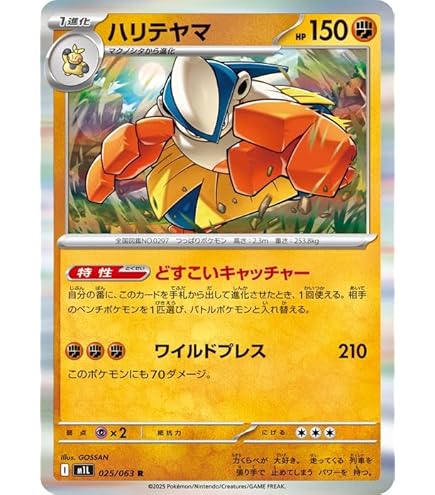 Amazon.co.jp: ポケモンカードゲームSV sv8a ハイクラスパック テラス