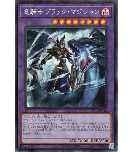 Amazon.co.jp: 遊戯王/魔導法士 ジュノン（レア）/LINK VRAINS PACK