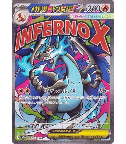 Amazon.co.jp: ポケモンカードゲーム SM9 038/095 ゲンガー&ミミッキュ