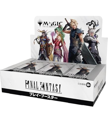 Amazon.co.jp: 『マジック：ザ・ギャザリング——FINAL FANTASY』 プレイ