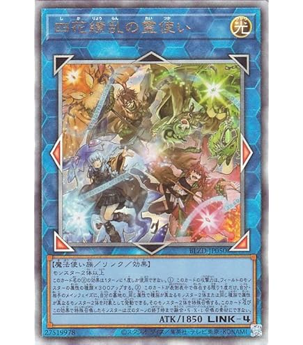 Amazon.co.jp: 遊戯王カード VJMP-JP255 精霊コロゾ (ウルトラレア) V