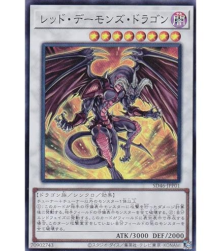 遊戯王 リボルバー・ドラゴン ME-65 ウルトラレア 引退出品 遊戯王