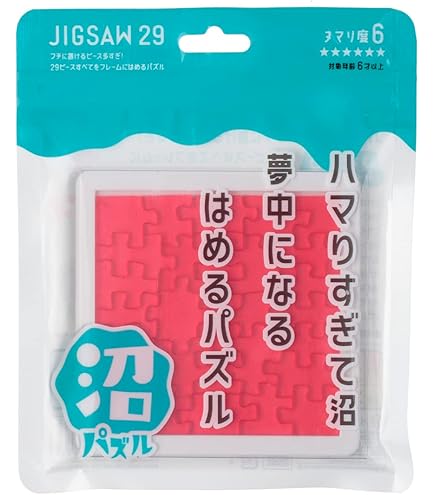 Amazon.co.jp: ハナヤマ(HANAYAMA) 沼パズル ジグソー19 : おもちゃ
