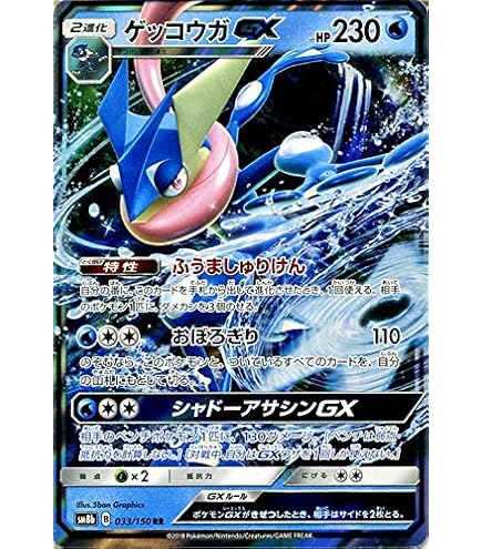 Amazon.co.jp: ポケモンカードゲームSM/N（エヌ）/THE BEST OF XY