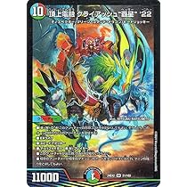 夢双龍装モルトDREAM ミラクルステラ2枚まとめ売り おまけつき】夢双龍
