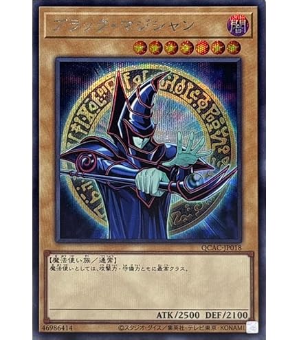 Amazon.co.jp: 遊戯王カード QCCP-JP001 青眼の白龍（ウルトラレア