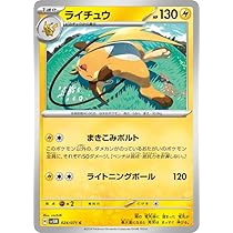 Amazon.co.jp: ポケモンカードゲームSV sv5M 拡張パック サイバー
