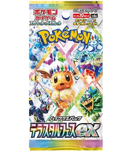 Amazon.co.jp: ポケモンカード - 50枚のカード詰め合わせロット 保証V