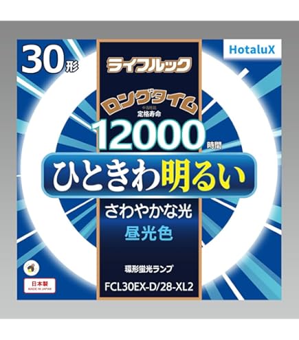 Amazon | National 丸形蛍光灯(FCL) パルック 3波長形昼白色 FCL20EX-N