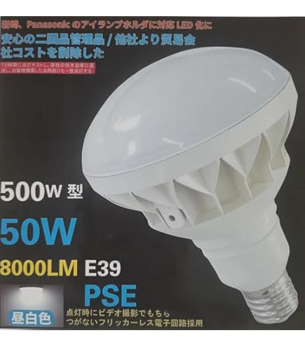 Amazon.co.jp: 岩崎 写真照明用アイランプ PRF500WD 散光デイ : ホーム