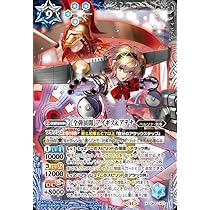 Amazon.co.jp: バトルスピリッツ ［ワイルドの覚醒者］主人公（Mレア