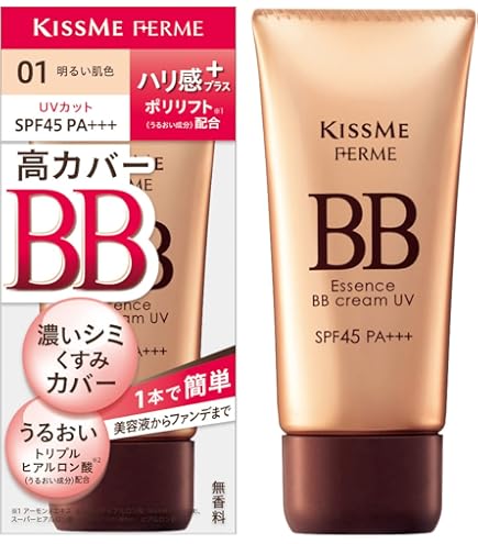 Amazon.co.jp: フレッシェル BBクリーム スキンケアBBクリーム EX 濃厚