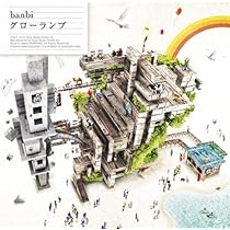 Amazon.co.jp: ポルカドットの言葉と心 - banbi: ミュージック