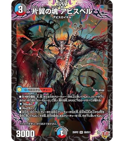 Amazon.co.jp: デュエルマスターズ 切札勝太＆カツキング -熱血の物語