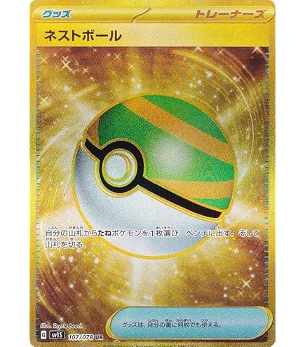 Amazon.co.jp: ポケモンカード sv3 拡張パック 黒炎の支配者 基本炎