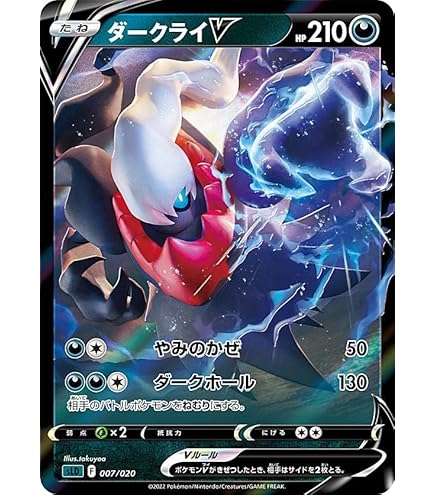 Amazon.co.jp: ポケモンカードゲームSV svI バトルアカデミー