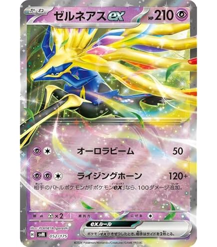 Amazon.co.jp: ポケモンカードゲームSV svI バトルアカデミー