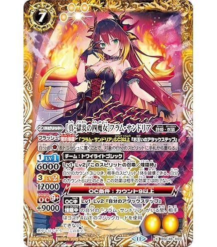10thディーバ]ジャンヌ・ドラニエス シークレット 2枚 10thディーバ