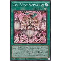 Amazon.co.jp: 遊戯王カード 重騎士プリメラ(スーパーレア