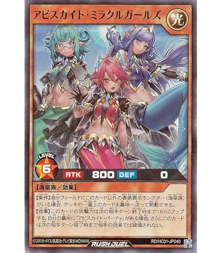 Amazon.co.jp: 遊戯王 ラッシュデュエル RD/LGP2-JP044 レジェンド