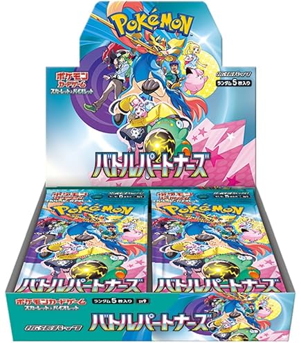 Amazon.co.jp: 【シングルカード】RP05)ニコル・ボーラス(UGC