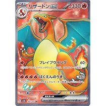 Amazon.co.jp: ポケモンカード151 sv2a 強化拡張パック カメックスex