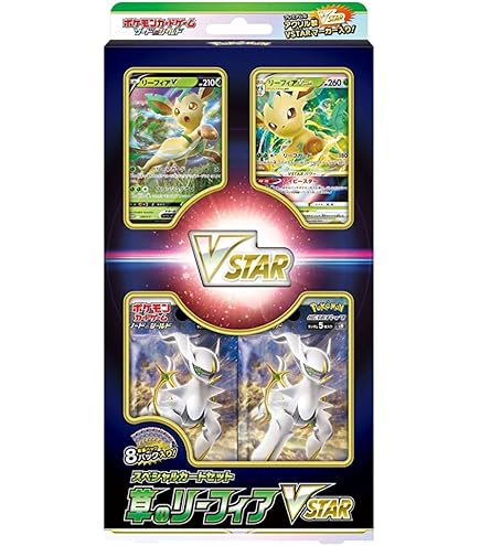 Amazon | ポケモンカードゲーム ソード＆シールド Vスペシャルセット