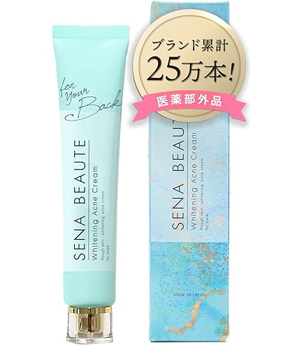 Amazon.co.jp: 薬用アットベリー [ワキ・二の腕・ひざなどの黒ずみ
