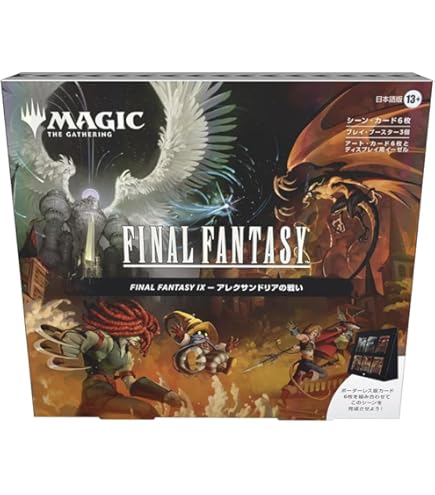 Amazon.co.jp: マジック:ザ・ギャザリング ファイナルファンタジーVII